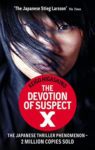 Beispielbild fr The Devotion Of Suspect X: A DETECTIVE GALILEO NOVEL (Detective Galileo Series) zum Verkauf von WorldofBooks