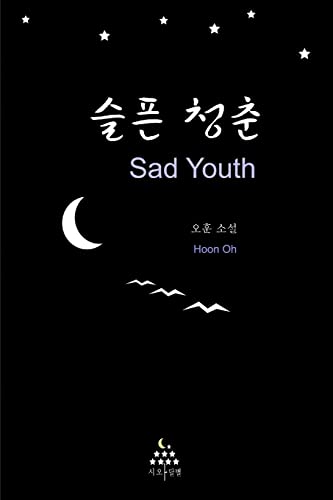 Stock image for Sad Youth for sale by Chiron Media