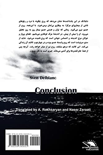 9780359345601: Conclusion (Persian Edition)