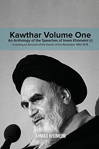 Beispielbild fr Kawthar Volume One: An Anthology of the Speeches of Imam Khomeini (r) Including an Account of the Events of the Revolution 1962-1978 zum Verkauf von GreatBookPrices