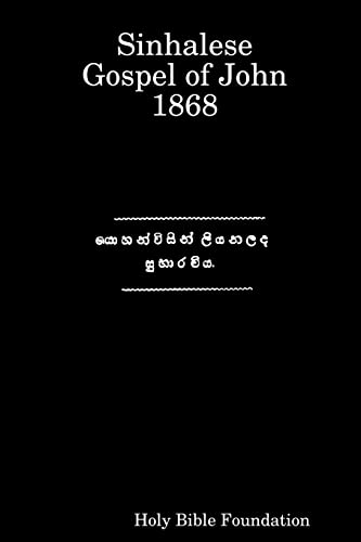 9780359523306: Sinhalese Gospel of John 1868 (Sinhalese Edition)