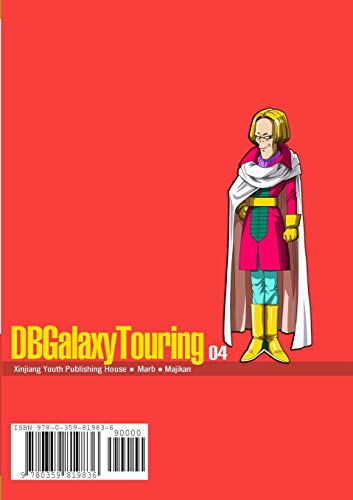 DBGalaxyTouring Volume 1: Dragon Ball GT Fanmanga - Marb; M4x0u