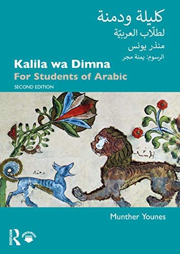 Beispielbild fr Kalila Wa Dimna For Students of Arabic zum Verkauf von TextbookRush