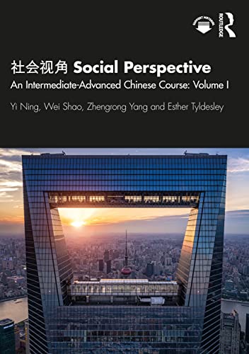 9780367652142: 社会视角 Social Perspective: An Intermediate-Advanced Chinese Course: Volume I
