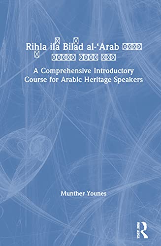 Stock image for Ri?la ila Bilad al-Arab ???? ??? ???? ?????: A Comprehensive Introductory Course for Arabic Heritage Speakers for sale by Chiron Media