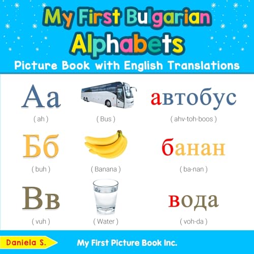 9780369600349: My First Bulgarian Alphabets Picture Book with English Translations: Bilingual Early Learning & Easy Teaching Bulgarian Books for Kids