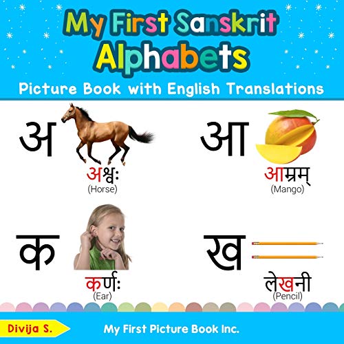 Stock image for My First Sanskrit Alphabets Picture Book with English Translations: Bilingual Early Learning & Easy Teaching Sanskrit Books for Kids (Teach & Learn Basic Sanskrit words for Children) for sale by Book Deals