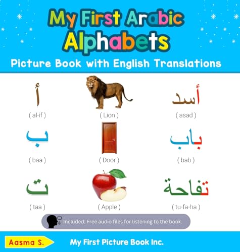My First English-Arabic Learning Library: Box Set of 10 Books (My First  Book Of) (English and Arabic Edition)