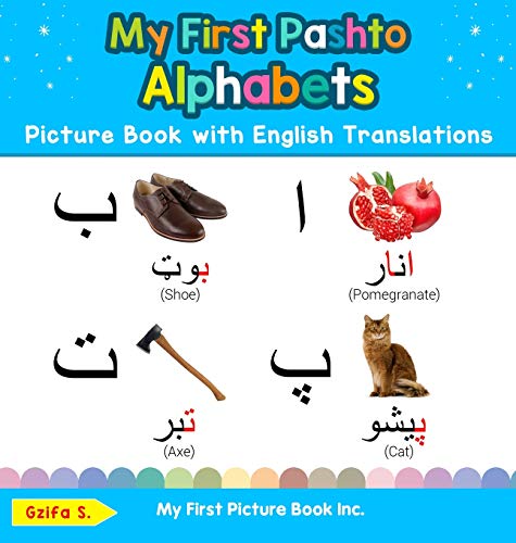 Beispielbild fr My First Pashto Alphabets Picture Book with English Translations: Bilingual Early Learning & Easy Teaching Pashto Books for Kids (Teach & Learn Basic Pashto Words for Children) zum Verkauf von PlumCircle