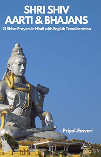 9780369603012: Shri Shiv Aarti & Bhajans: 21 Shiva Prayers in Hindi with English Transliteration