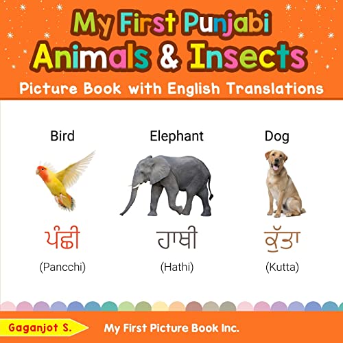 Stock image for My First Punjabi Animals & Insects Picture Book with English Translations: Bilingual Early Learning & Easy Teaching Punjabi Books for Kids (Teach & Learn Basic Punjabi words for Children) for sale by GF Books, Inc.