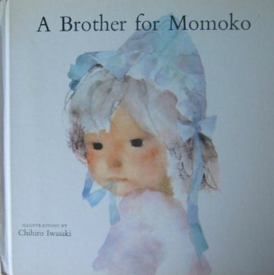 Stock image for a BROTHER for MOMOKO * for sale by L. Michael