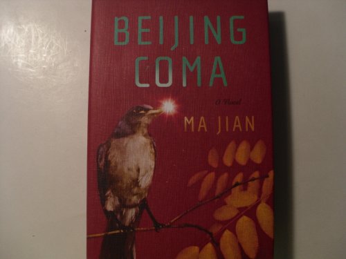 Imagen de archivo de Beijing Coma: A Novel a la venta por SecondSale