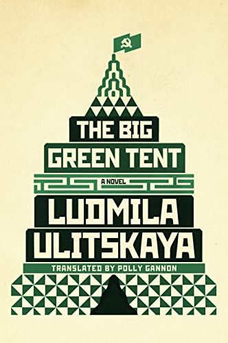 9780374166670: The Big Green Tent