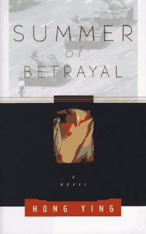 9780374271756: Summer of Betrayal: A Novel