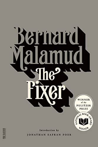 9780374529383: The Fixer (FSG Classics)