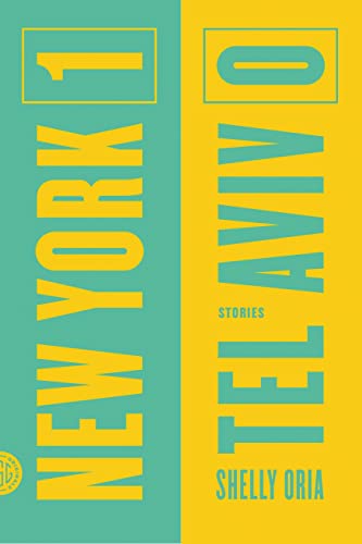 9780374534578: New York 1, Tel Aviv 0: Stories