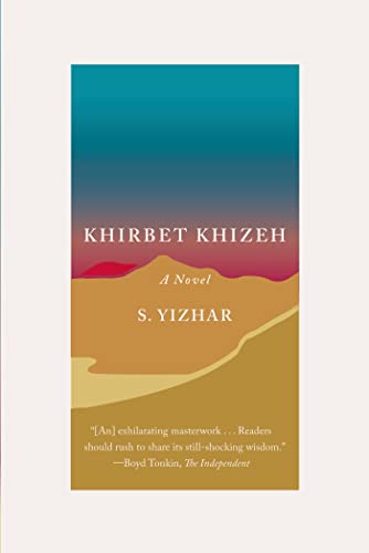 Stock image for Khirbet Khizeh: A Novel for sale by BooksRun