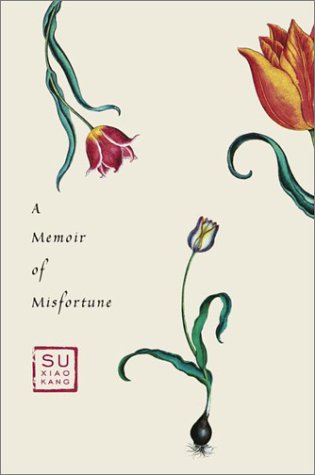 9780375410390: A Memoir of Misfortune