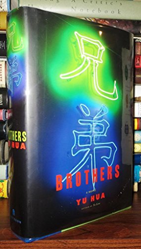 9780375424991: Brothers: A Novel