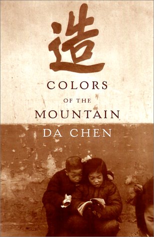9780375504655: Colors of the Mountain