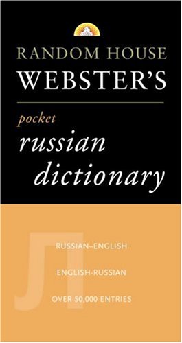 Stock image for Random House Webster's Pocket Russian Dictionary, 2nd Edition for sale by ThriftBooks-Dallas