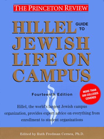 9780375754708: Hillel Guide to Jewish Life on Campus