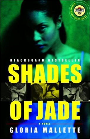 9780375757433: Shades of Jade: A Novel (Strivers Row)