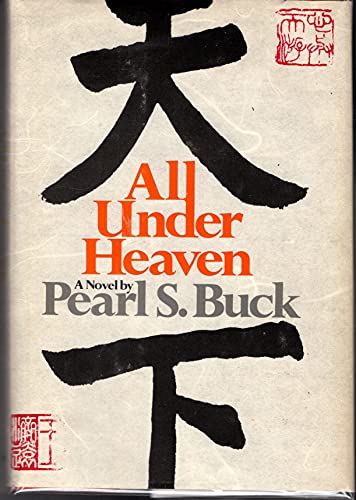 9780381982119: All under heaven: A novel
