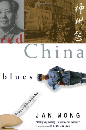 Beispielbild fr Red China Blues : My Long March from Mao to Now zum Verkauf von Better World Books