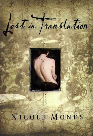 Imagen de archivo de Lost in Translation: A Novel a la venta por Lotsa Books
