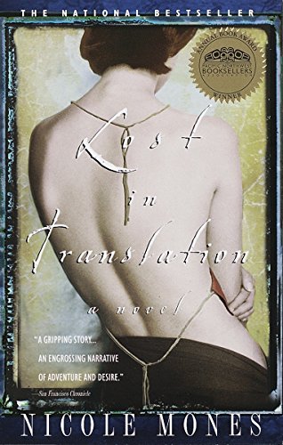 9780385319447: Lost in Translation: A Novel