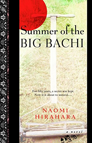 9780385337595: Summer of the Big Bachi: 1