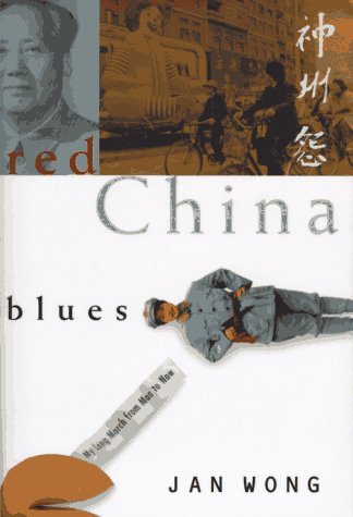 Beispielbild fr Red China Blues : My Long March from Mao to Now zum Verkauf von Better World Books