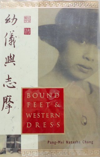 Beispielbild fr Bound Feet and Western Dress : A Memoir zum Verkauf von Better World Books