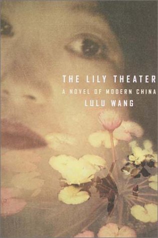 Stock image for The Lily Theatre : A Novel of Modern China for sale by Better World Books