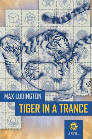 9780385507042: Tiger in a Trance