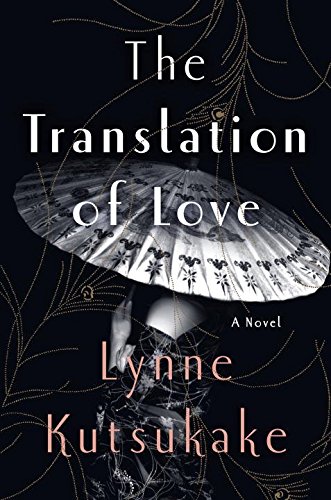 9780385541497: The Translation of Love