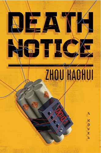 Beispielbild fr Death Notice: A Novel zum Verkauf von Better World Books
