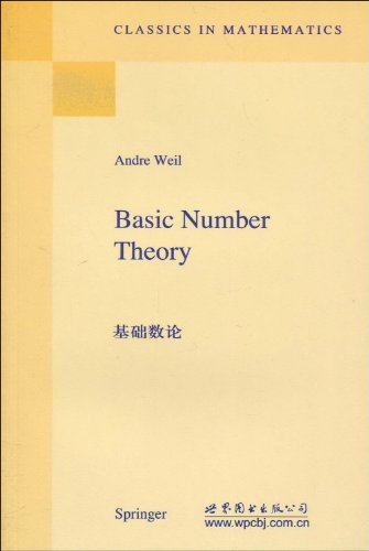 9780387586557: Basic Number Theory
