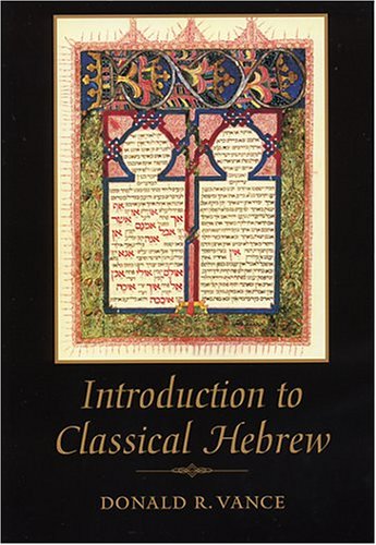 Stock image for An Introduction to Classical Hebrew for sale by HPB-Red