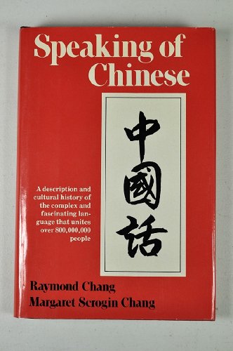 Stock image for Speaking of Chinese for sale by Miranda Books