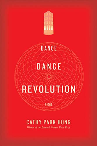 9780393064841: Dance Dance Revolution: Poems