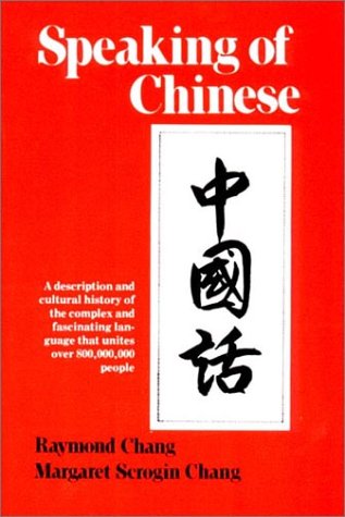 Beispielbild fr Speaking of Chinese zum Verkauf von Wonder Book