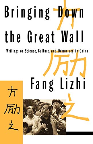 9780393308853: Bringing Down the Great Wall: Writings on Science, Culture, and Democracy in China