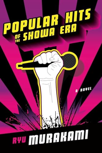 Beispielbild fr Popular Hits of the Showa Era: A Novel zum Verkauf von Chaparral Books