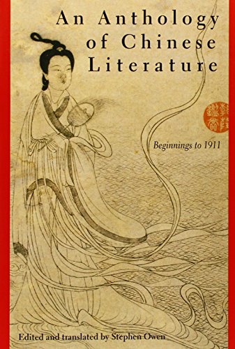 9780393971064: An Anthology of Chinese Literature: Beginnings to 1911