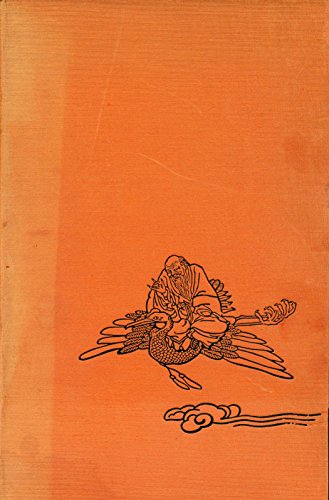 Imagen de archivo de Translations from the Chinese a la venta por ThriftBooks-Atlanta