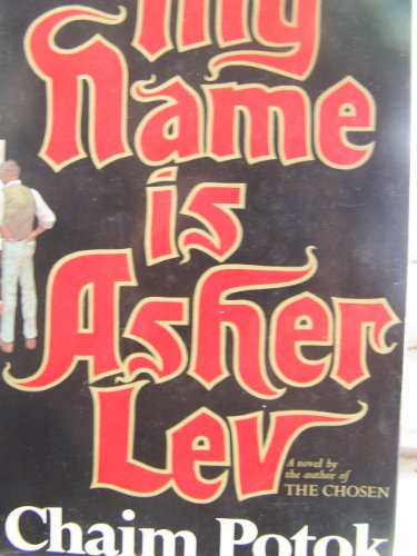 9780394461373: My Name Is Asher Lev