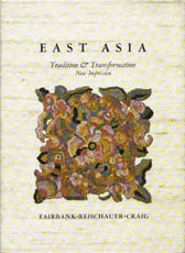 Beispielbild fr East Asia: Tradition and Transformation zum Verkauf von HPB-Red